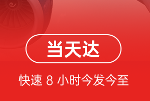 柳州白莲机场快递航空货运公司【机场