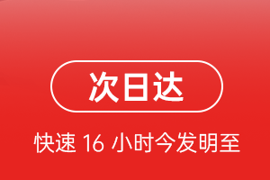 柳州白莲机场快递航空货运 航空货运